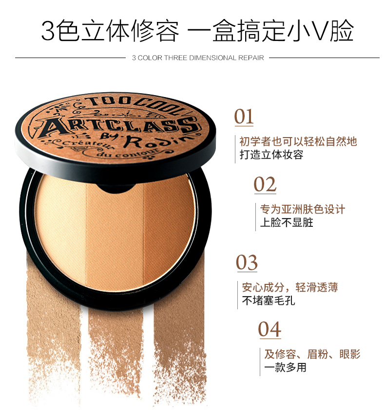 Quá mát mẻ cho trường học năng lực sửa chữa sơn tĩnh điện lớp học nghệ thuật bóng ba màu bột đĩa bóng mũi highlight bắt sáng