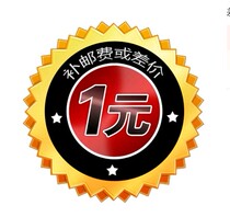 The postage specializes in how much to compensate for the difference.