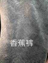 Danjia silk fragrant cloud yarn straw dyed banana pants casual pants 8-7