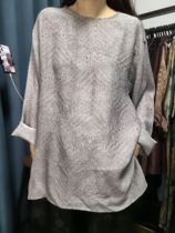 Silk straw dyed minimalist top 8-5 bottoms with random hair pattern