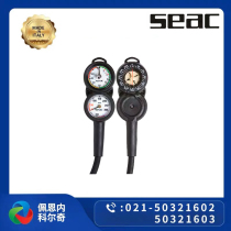 Italian SEAC diving equipment Sanlian shows the spot price is excellent Shanghai Payne
