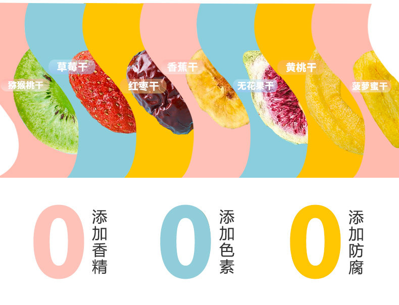 Mixed Freeze Dried Fruit Crisps 250g Jar Ready to Eat Snack for Kids and Adults key features