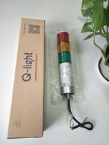 QLIGHT Collet Q-LIGHT Explosion-proof Signal Light STB45ML-EX-3-DC24V-RYG