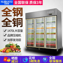Norvise three-door refrigerated display cabinet commercial refrigerator vegetable and fruit string incense double-door barbecue fresh-keeping Cabinet