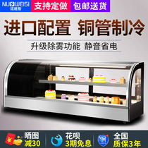 Norvise sushi cabinet commercial small table cake cabinet West Point fruit dessert mousse refrigerated display cabinet
