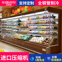 Norvise fruit preservation cabinet supermarket fruit air curtain cabinet commercial fruit refrigerator fruit shop refrigerated display cabinet