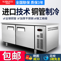 Refrigerated Workbench freezer commercial console fresh-keeping double temperature refrigerator kitchen refrigerator flat cold freezer stainless steel