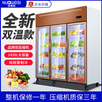 Norvise double temperature fresh-keeping Cabinet three-door refrigerated display cabinet commercial refrigeration frozen spicy hot string order cabinet