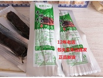 Mu Mengzhiyuan hand-torn beef 500 grams of Inner Mongolia specialty Baotou air-dried beef jerky scalper meat sugar-free