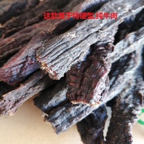 11-year-old store Genghis Khan army grain Inner Mongolia beef jerky air-dried extra hard extra dry hand-torn beef jerky 500g