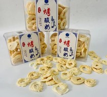 December Upper new prairie golden eagle baked yogurt 150 gr Inner monte pure cheese dry to eat pure milk without cane sugar