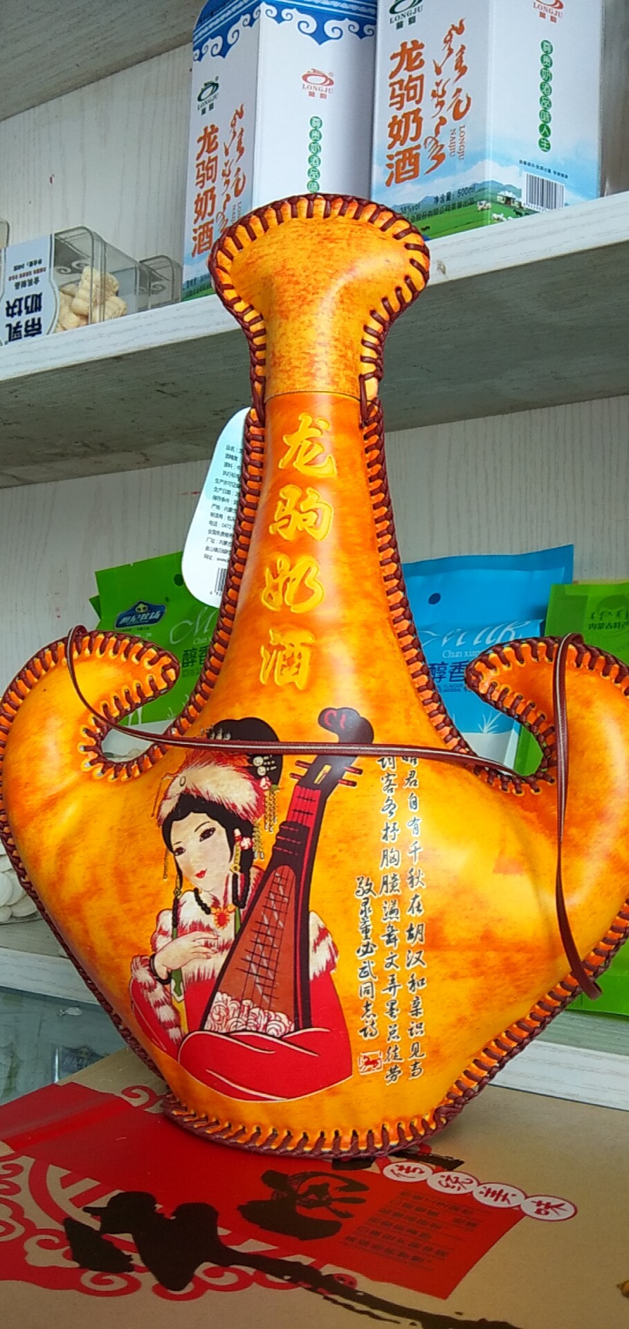 Dragon Foal Milk Hotel Noodle Sync New Cargo Longju Foal Milk Wine 42 Inner Monte Leather Cystic Milk Wine Pot