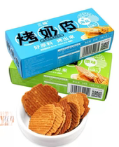 New products 2 boxes of three pure baked milk skins Inner Mongolia special milk pizione net red healthy snacks