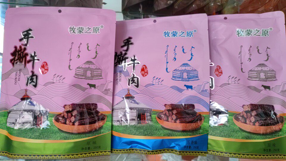 6 18 event Xinmu Mengzhiyuan shredded beef jerky 250g Inner Mongolia specialty Baotou specialty store synchronization
