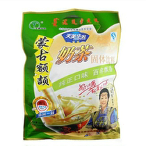Full 3 bags of Inner Mongolia specialty Mongolian Erji milk tea salty milk tea Tianmei 360g snacks snacks free tendons