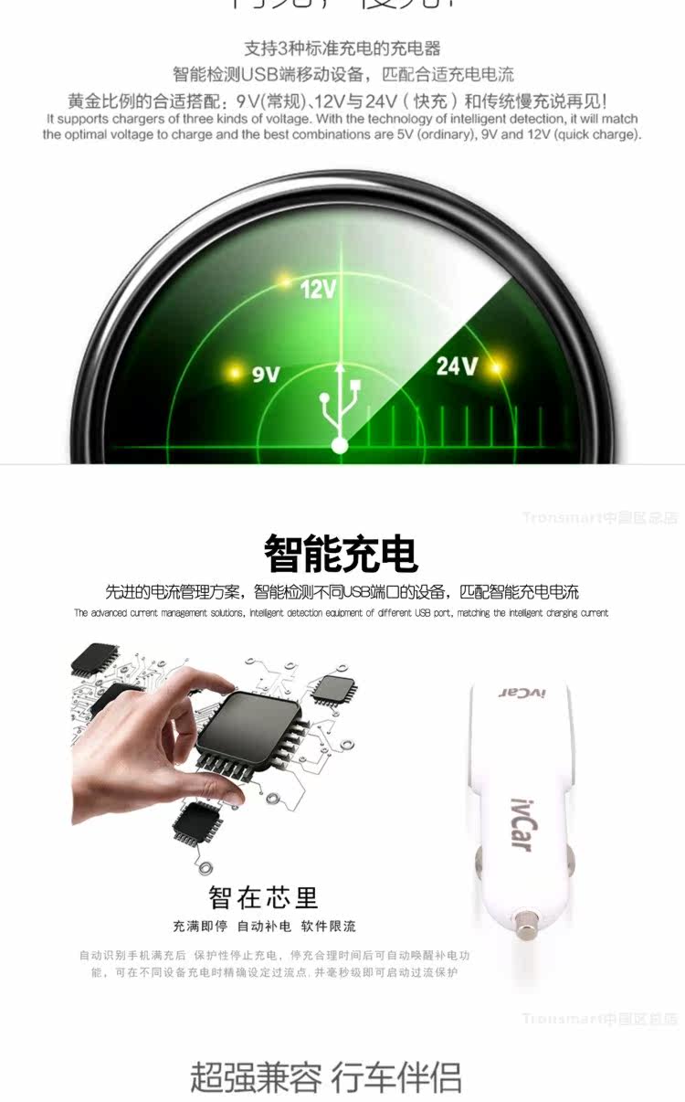 chargeur IVCAR 2.1A, 2A - Ref 1291605 Image 10