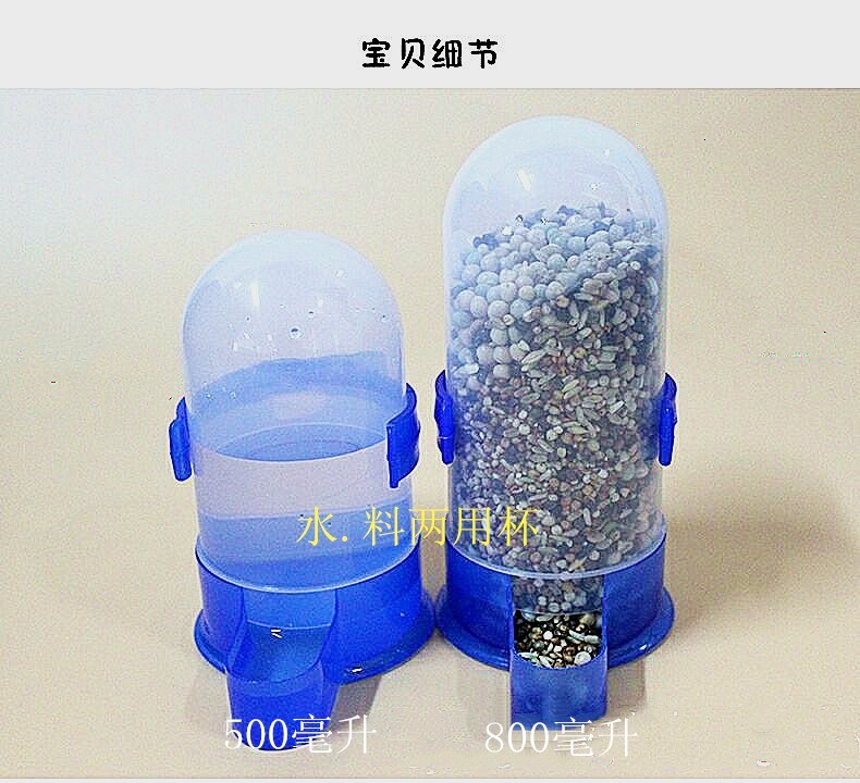 Chim bồ câu chim vẹt uống nước tự động máng ấm nước cắt thiết bị hộp thực phẩm chế độ ăn uống nước hộp thư chim bồ câu cung cấp - Chim & Chăm sóc chim Supplies 	cám cho chim chào mào non	