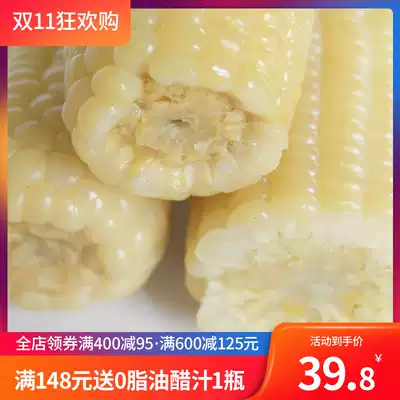 Sweet glutinous glutinous rice sticky old Corn 10 non-genetically modified vacuum bagged fresh lightweight breakfast staple food replacement meal