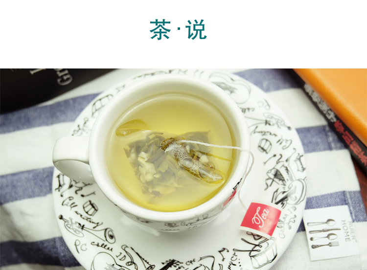 办公室柠檬绿茶茉莉花茶冲饮下午茶