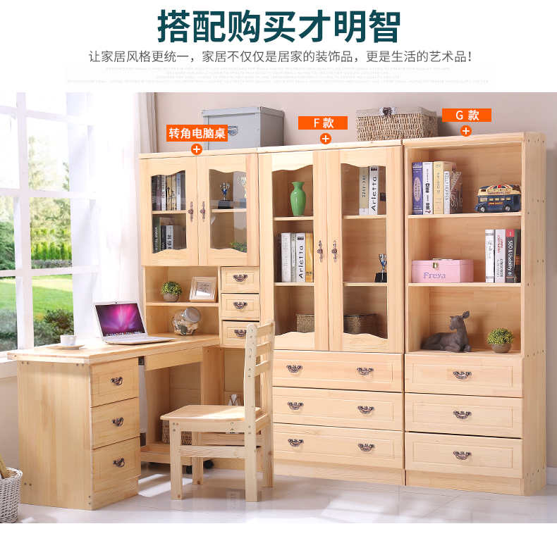 Tủ sách kết hợp của tủ sách gỗ rắn với dung lượng nhỏ gọn kính tủ tủ kệ sách kệ sách đa chức năng hiện đại - Buồng tủ treo quần áo