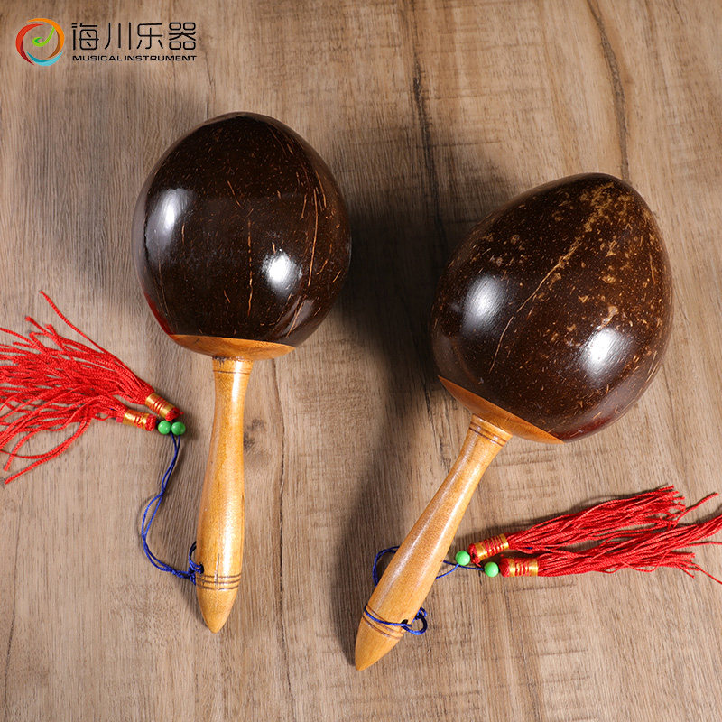 Sand Ball Coconut Shell Sandhammer Percussion Instrument Children School KTV Teaching Di Bar Square Dance Accompaniment Props Big