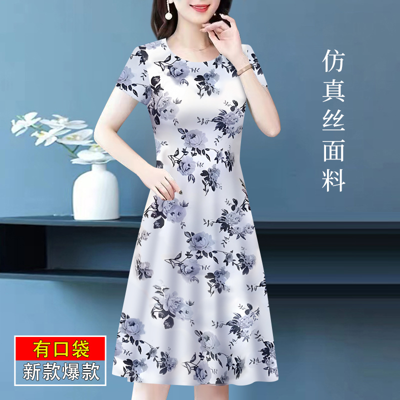 Mom's Boutique Cheongsam Dress for Women, Summer Hot-Selling Faux Silk Loose-Fitting Plus-Size Belly-Covering Printed Mid-Length Dress Mom's Boutique Cheongsam Dress for Women, Summer Hot-Selling Faux Silk Loose-Fitting Plus-Size Belly-Covering Printed Mid-Length Dress