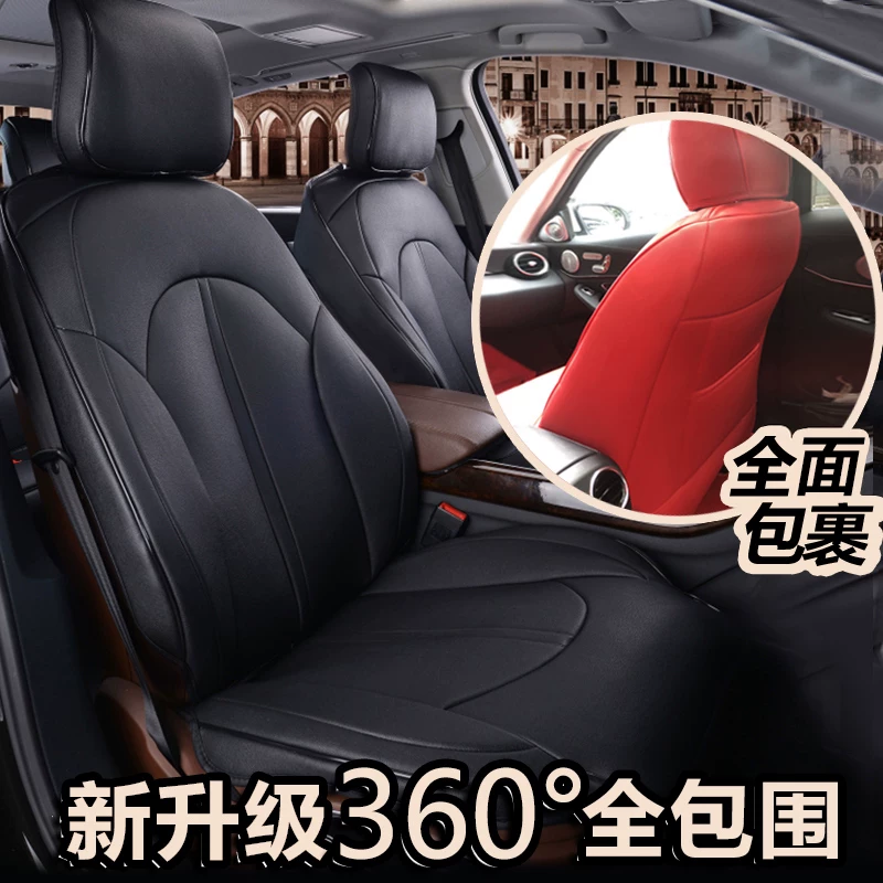 Кожаное чехол на сиденье BMW 225i 425i 325li 525li320li530li X5L iX1X2X3X4 для автомобиля