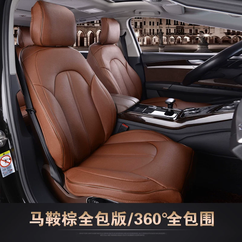 Кожаное чехол на сиденье BMW 225i 425i 325li 525li320li530li X5L iX1X2X3X4 для автомобиля