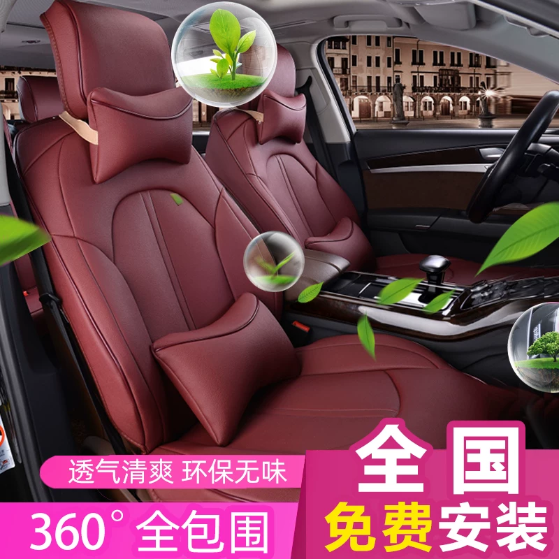 Кожаное чехол на сиденье BMW 225i 425i 325li 525li320li530li X5L iX1X2X3X4 для автомобиля