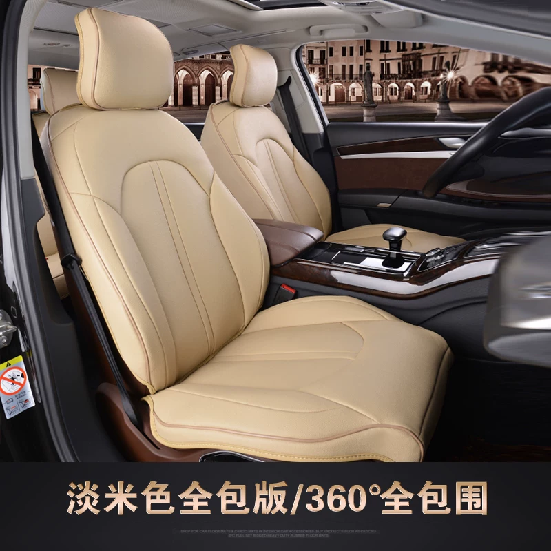 Кожаное чехол на сиденье BMW 225i 425i 325li 525li320li530li X5L iX1X2X3X4 для автомобиля