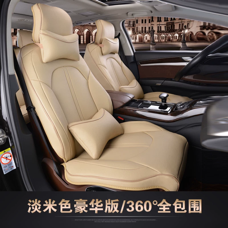 Кожаное чехол на сиденье BMW 225i 425i 325li 525li320li530li X5L iX1X2X3X4 для автомобиля