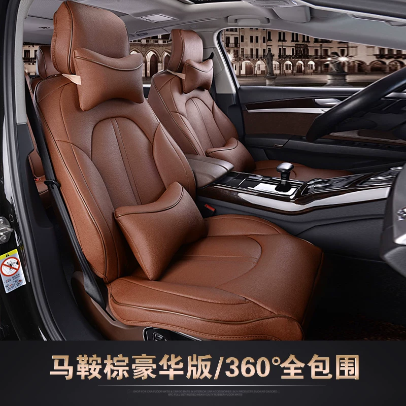 Кожаное чехол на сиденье BMW 225i 425i 325li 525li320li530li X5L iX1X2X3X4 для автомобиля
