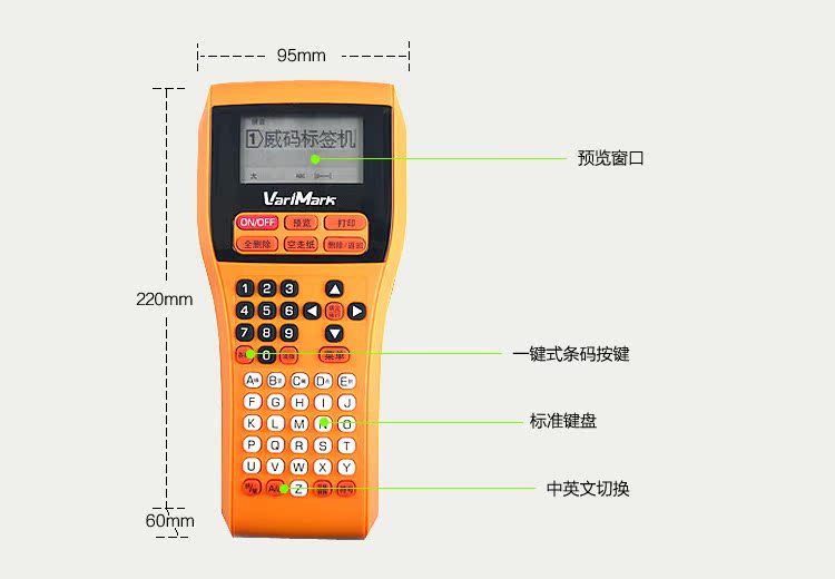 Mã Wei GT2000 cầm tay công nghiệp cầm tay nhãn máy in cáp truyền thông giá mã vạch tự dính 24mm - Thiết bị mua / quét mã vạch