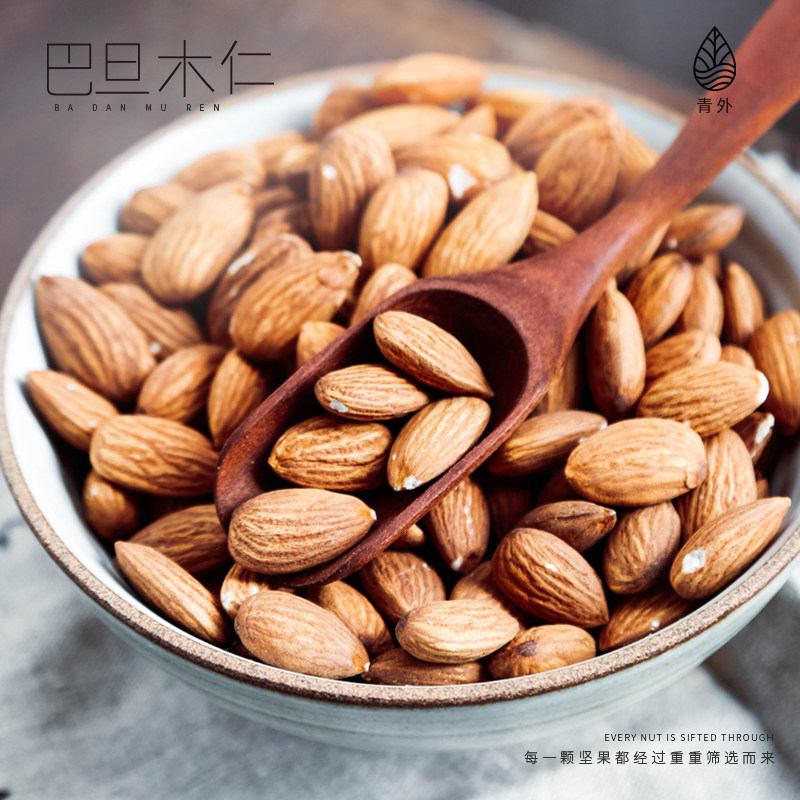 Original Taste Batan Muren Large Almond Milk Date Snack Nut Flat Walnut 500 Make Snowflake Ghee Special Material Baking G-Taobao