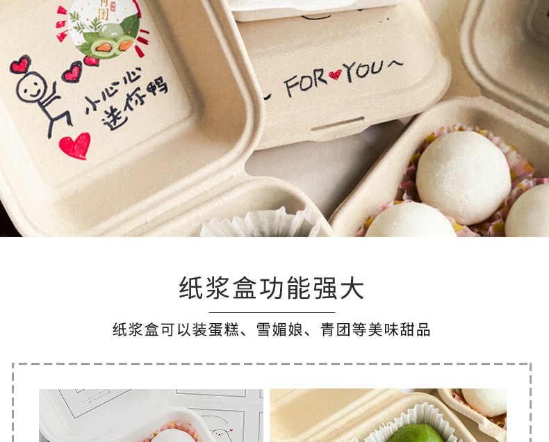 Net hộp cơm trưa đỏ 1 hộp đóng gói hộp xanh hộp cơm trưa bột giấy vẽ tay tình yêu khay dùng một lần - Hộp cơm điện sưởi ấm hộp nấu cơm mini