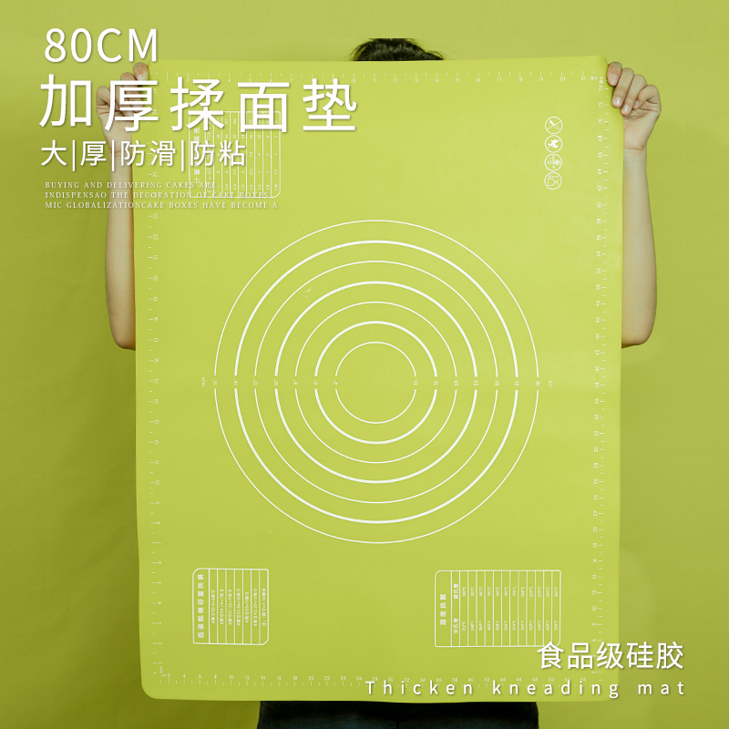 Thickened kneading pad silicone pad baking tool and noodle rolling chopping board moon cake panel pad large non-slip non-stick