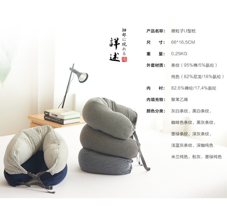 Tăng gối hình chữ u gối cổ tử cung gối sinh viên nap gối di động xe máy bay du lịch gối hình chữ u tùy chỉnh gối chống trào ngược babieskey