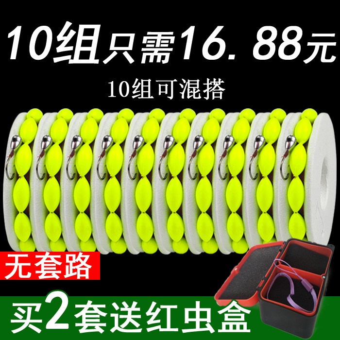 10 groups of Chaotian hook seven-star drift line group double hook fish drift fishing line group set full set of traditional fishing main line group finished products
