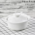 Yến sào bát yến sào hầm nồi gốm hầm có nắp hấp bát dao kéo nước hầm nồi hầm trắng tinh khiết súp bát hấp Đồ ăn tối