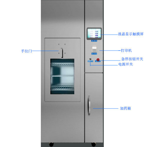 三强全自动清洗消毒器适用于手术刀、止血钳、镊子自动清洗消毒机