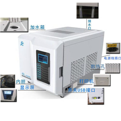 高压蒸汽灭菌器脉动真空灭菌器口腔科牙科器械医院高压灭菌设备