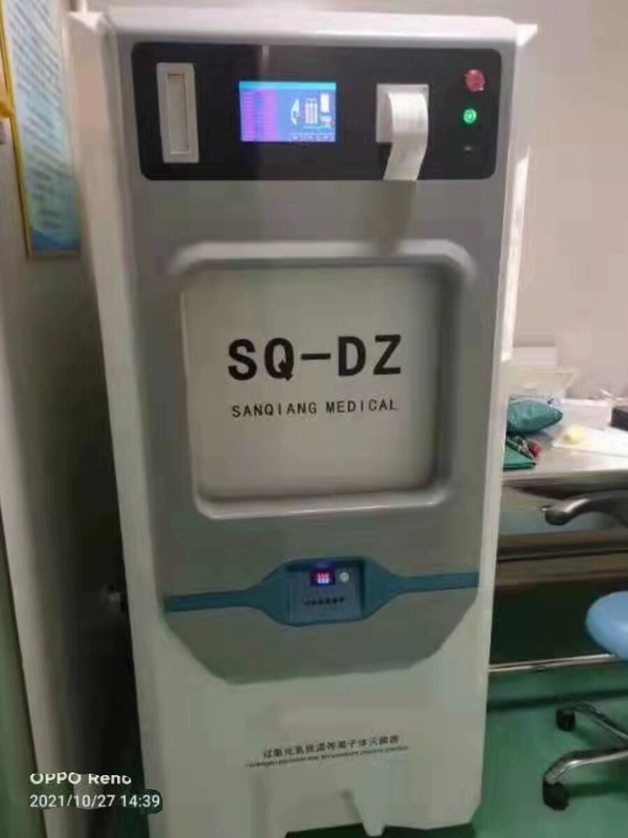 医用腔镜消毒机 低温等离子过氧化氢灭菌器 灭菌锅 消毒锅 消毒柜
