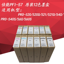  The Canon PFI-57 Series cartridges apply the PRO-521D 540541560561 Printer