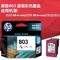 Original HP 803 Black color ink cartridges 1111 1111 1112 1112 2621 2131 2622 2622 2628 2132