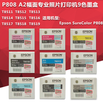 EPSON P808 Ink cartridge T8511 8512 8513 8514 8515 8516 8517 8518 8519
