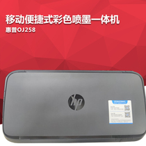 HP Officejet OJ258 Color Inkjet Business Portable Print Photocopy Scanning Home All-in-one