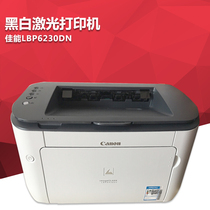 Canon LBP6230DN LBP162DW Black and White Laser Wifi Automatic Double-sided WiFi Office Printer A4