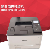 Canon LBP621CW Color Laser LBP623CDN Wireless LBP623CDW Office Printer A4