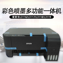  Epson L3118 L3119 Color Inkjet for Multi-functional Print Photocopy Scanning All-in-One A4