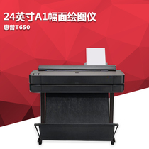  HP T650 Plotter 24 36-inch A1 A0 Wireless Network CAD Blueprint GIS Printer A3